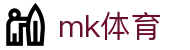 mk体育 - mk体育官方平台 · 一键直达安全登录